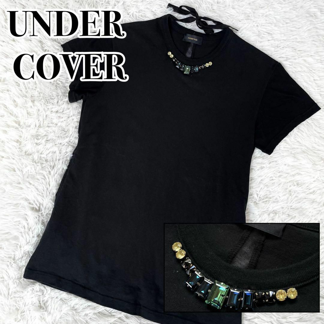 希少『UNDERCOVER』装飾 宝石ネック 半袖 Tシャツ 異素材切替 tic