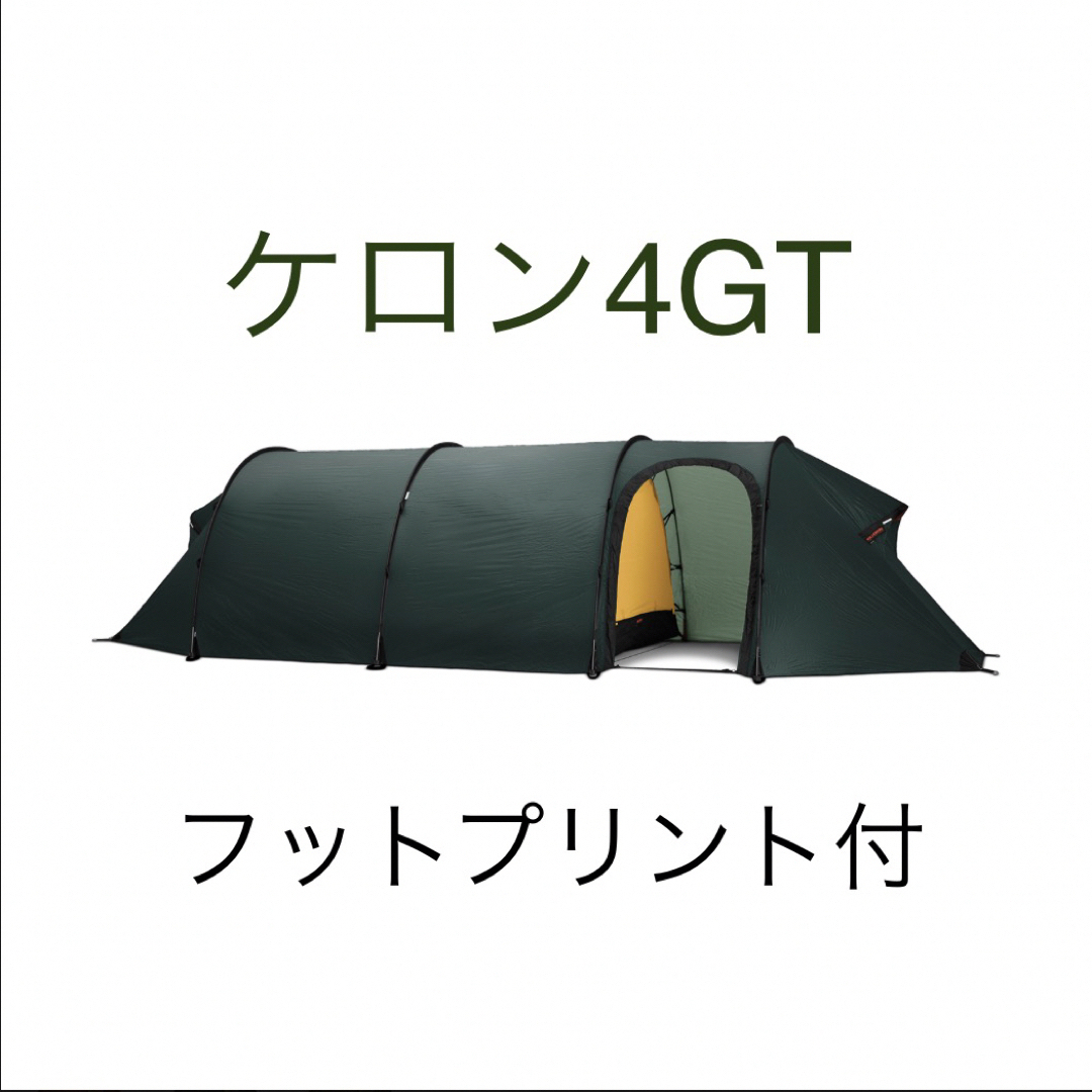 ケロン4gt 純正フットプリント　国内正規品