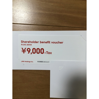 ジンズ(JINS)のJINS株主優待券9900円（税込）  (ショッピング)