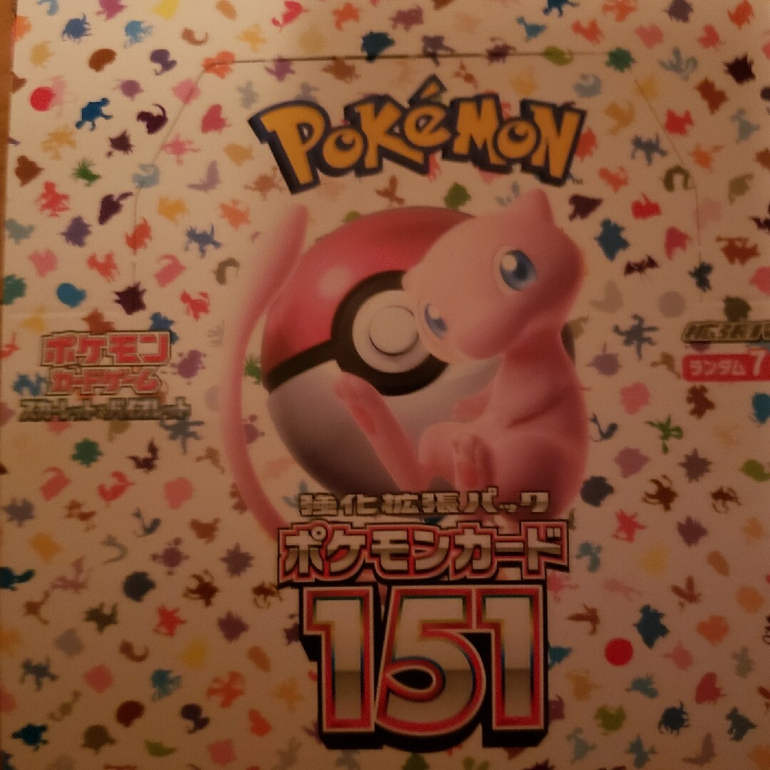 ポケモンカードゲーム ポケカ 151 BOX シュリンクなし 2セット ポケモンカードゲーム ポケカ 151 BOX シュリンクなし 2セット