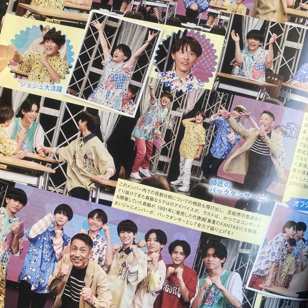 Johnny's(ジャニーズ)の関西ジャニーズJr. TVfan cross Vol.46 エンタメ/ホビーの雑誌(音楽/芸能)の商品写真