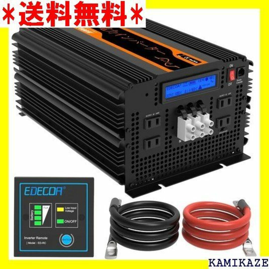 ☆在庫処分 EDECOA 正弦波インバーター 3500W 12v 電源 432