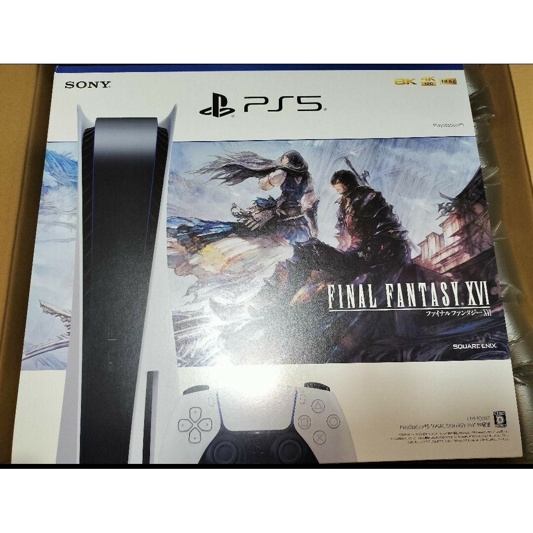 PlayStation5 “FINAL FANTASY XVI” 同梱版家庭用ゲーム機本体