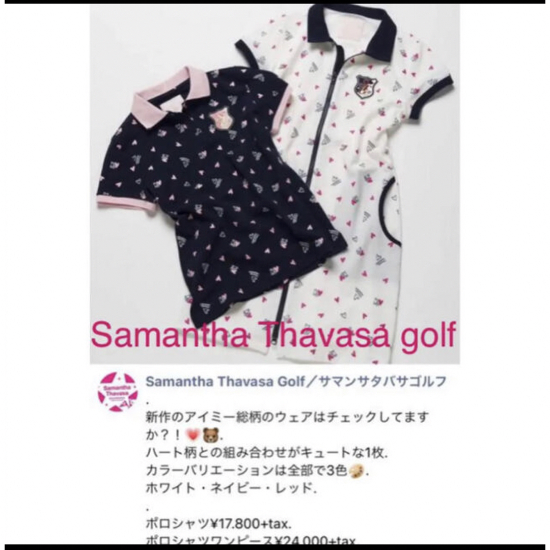 Samantha Thavasa(サマンサタバサ)の☆Samantha Thavasa☆サマンサタバサゴルフ　アイミー総柄ワンピース スポーツ/アウトドアのゴルフ(ウエア)の商品写真