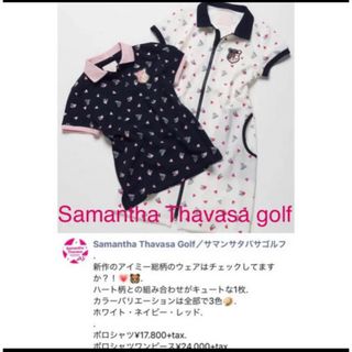 サマンサタバサ(Samantha Thavasa)の☆Samantha Thavasa☆サマンサタバサゴルフ　アイミー総柄ワンピース(ウエア)