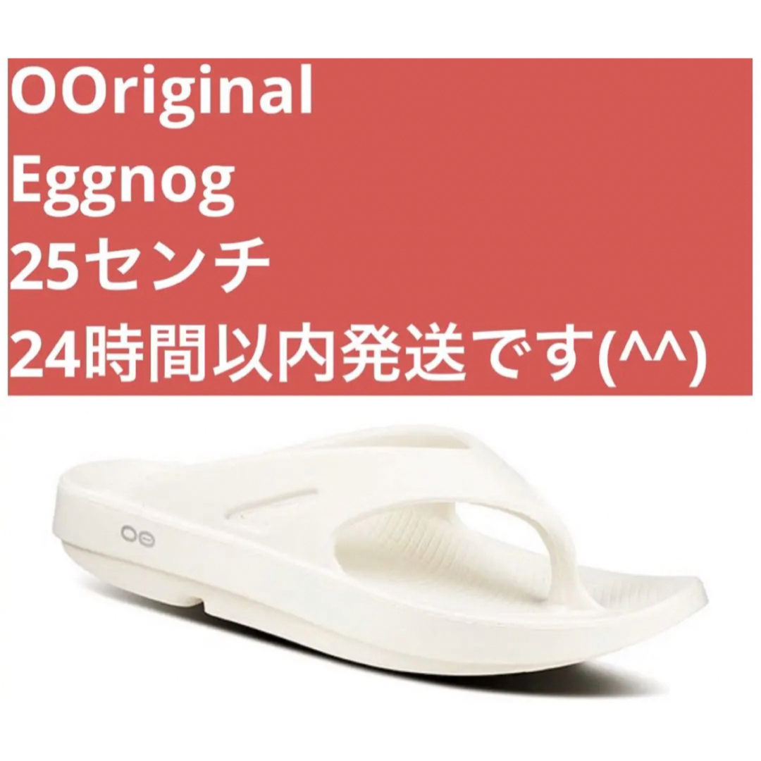 25 新品 OOFOS ウーフォス ooriginalリカバリーサンダル - サンダル