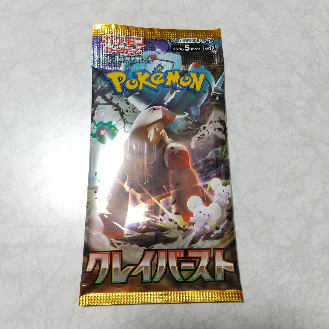 ポケモン - ポケモンカードゲーム クレイバースト 未開封 スカーレット