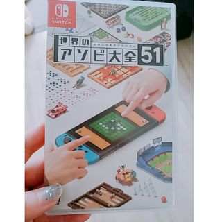 世界のアソビ大全51 Switch(家庭用ゲームソフト)
