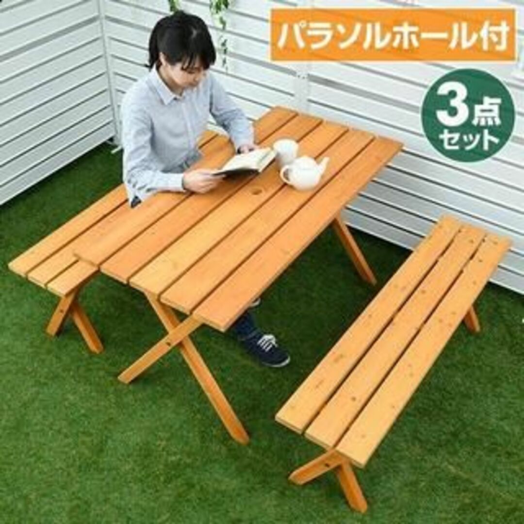 ＧＷ新品★ガーデンテーブルセット ガーデンファニチャー 3点 木製/e