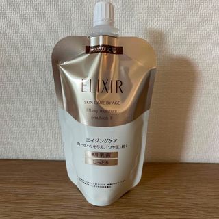 シセイドウ(SHISEIDO (資生堂))の資生堂　エリクシール　しっとり乳液(乳液/ミルク)