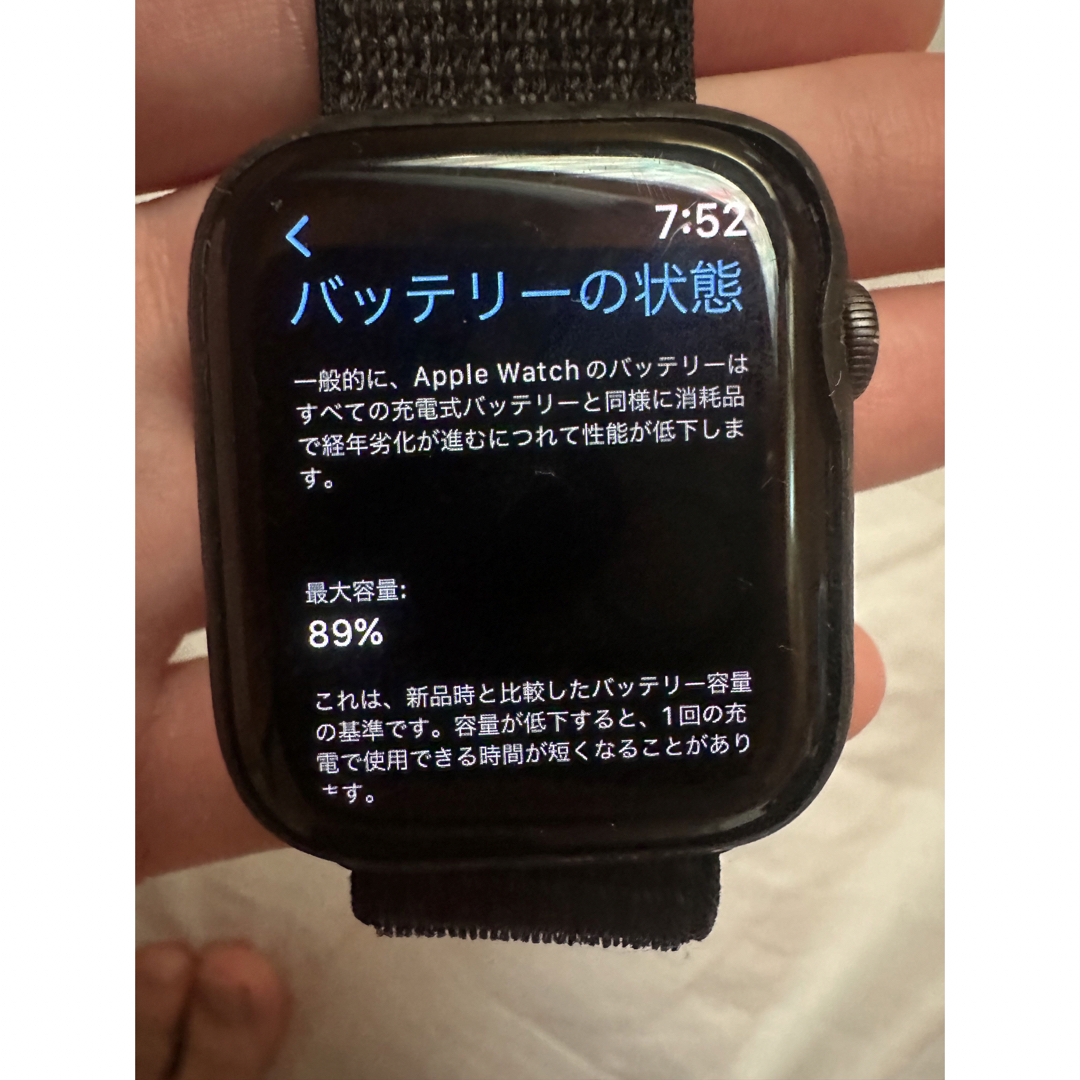 Apple Watch 6 NIKEモデル　44mm GPSモデルメンズ