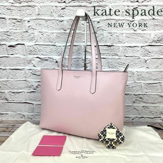 Kate spade トートバック　大容量