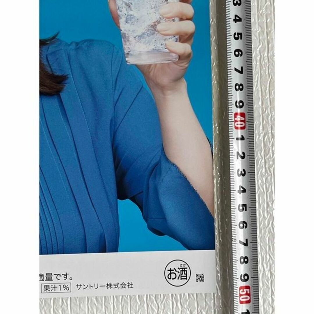 【非売品】田中みなみさん　キャンペーンポスター② エンタメ/ホビーのタレントグッズ(女性タレント)の商品写真