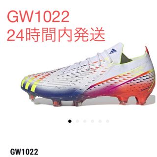 アディダス(adidas)の年末お買い得セール  サッカースパイクGW1022　サイズ 25.5cm(シューズ)