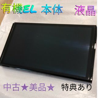 Nintendo Switch - 極美品 Nintendo Switch 本体 液晶 スイッチ 純正品 ...