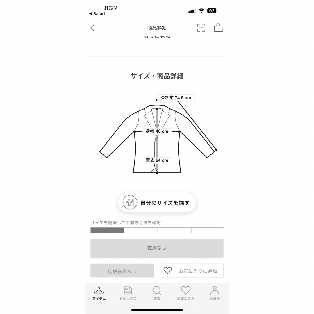 UNITED ARROWS - 【最終価格】リネン ブレザー +スカート ネイビーの