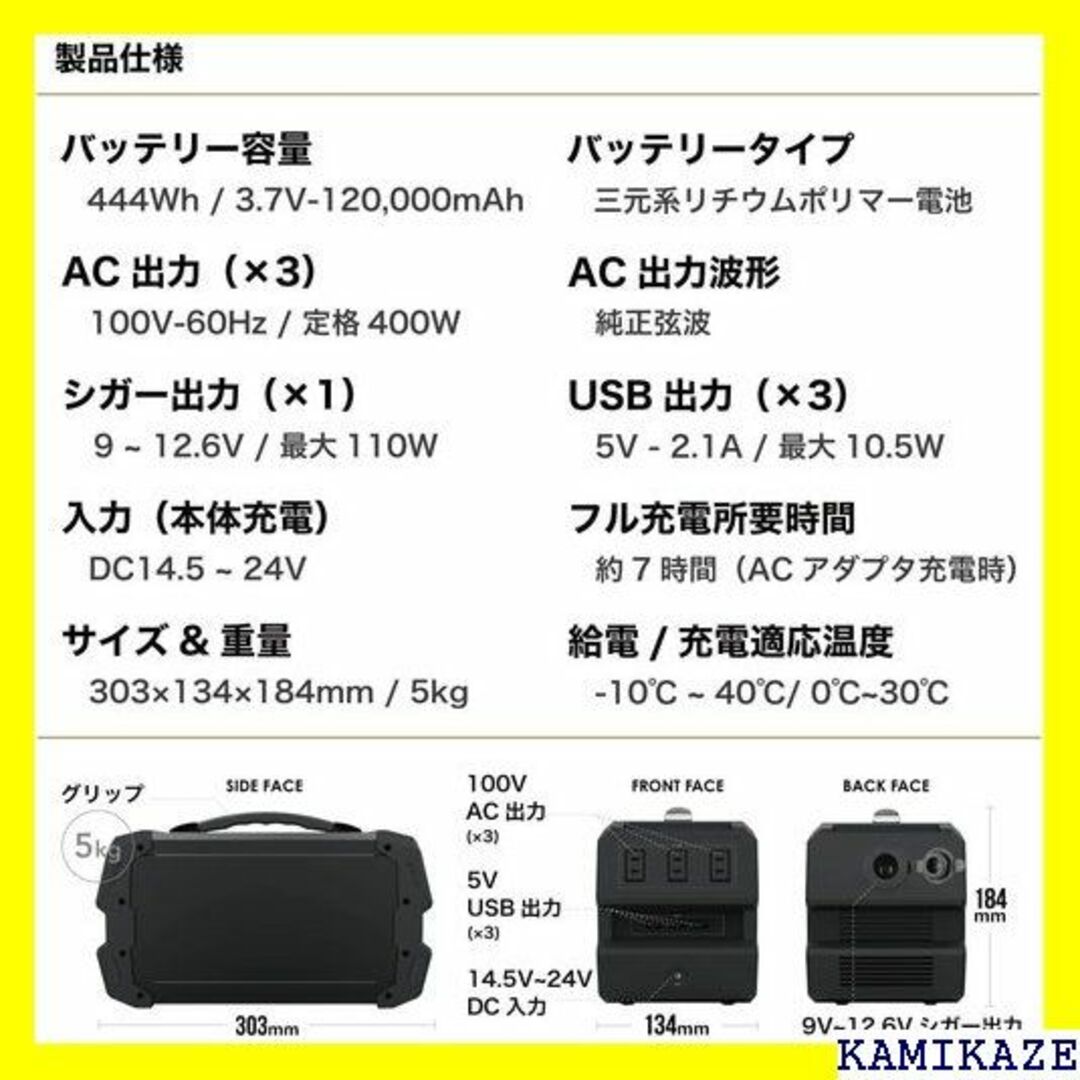 ☆在庫処分 LACITA ポータブル電源 エナーボックス Black 436の通販 by Ky-Style's shop｜ラクマ