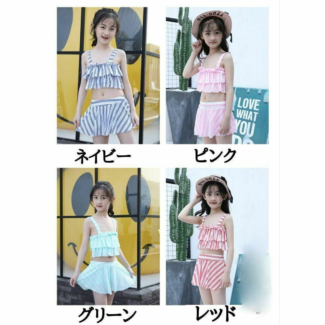 140 水着　夏休み　プール　海　レッド　赤　ストライプ　セパレート キッズ/ベビー/マタニティのキッズ服女の子用(90cm~)(水着)の商品写真