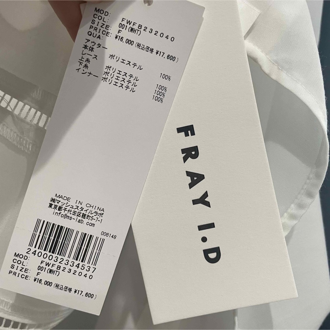 FRAY I.D(フレイアイディー)のFRAY I.D レースコンビブラウス レディースのトップス(シャツ/ブラウス(半袖/袖なし))の商品写真