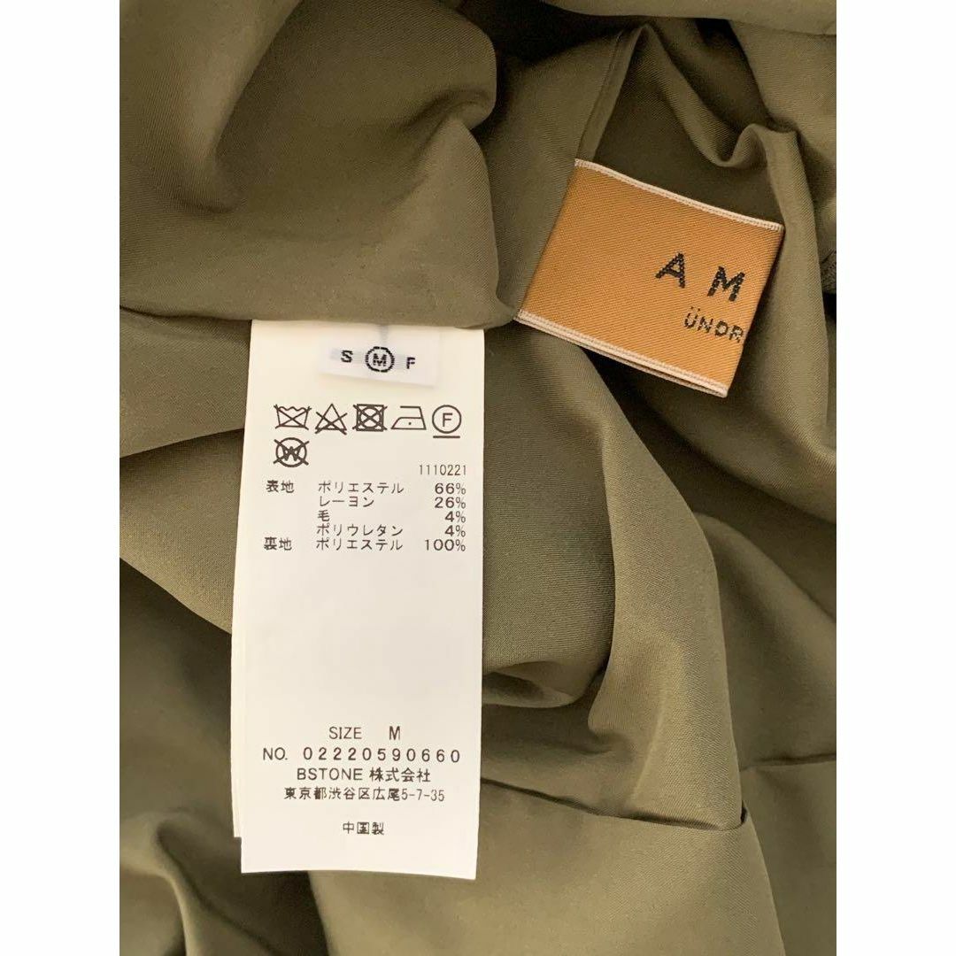 AMERI UND 2WAY DEFORMATION DRESS アメリ www.krzysztofbialy.com