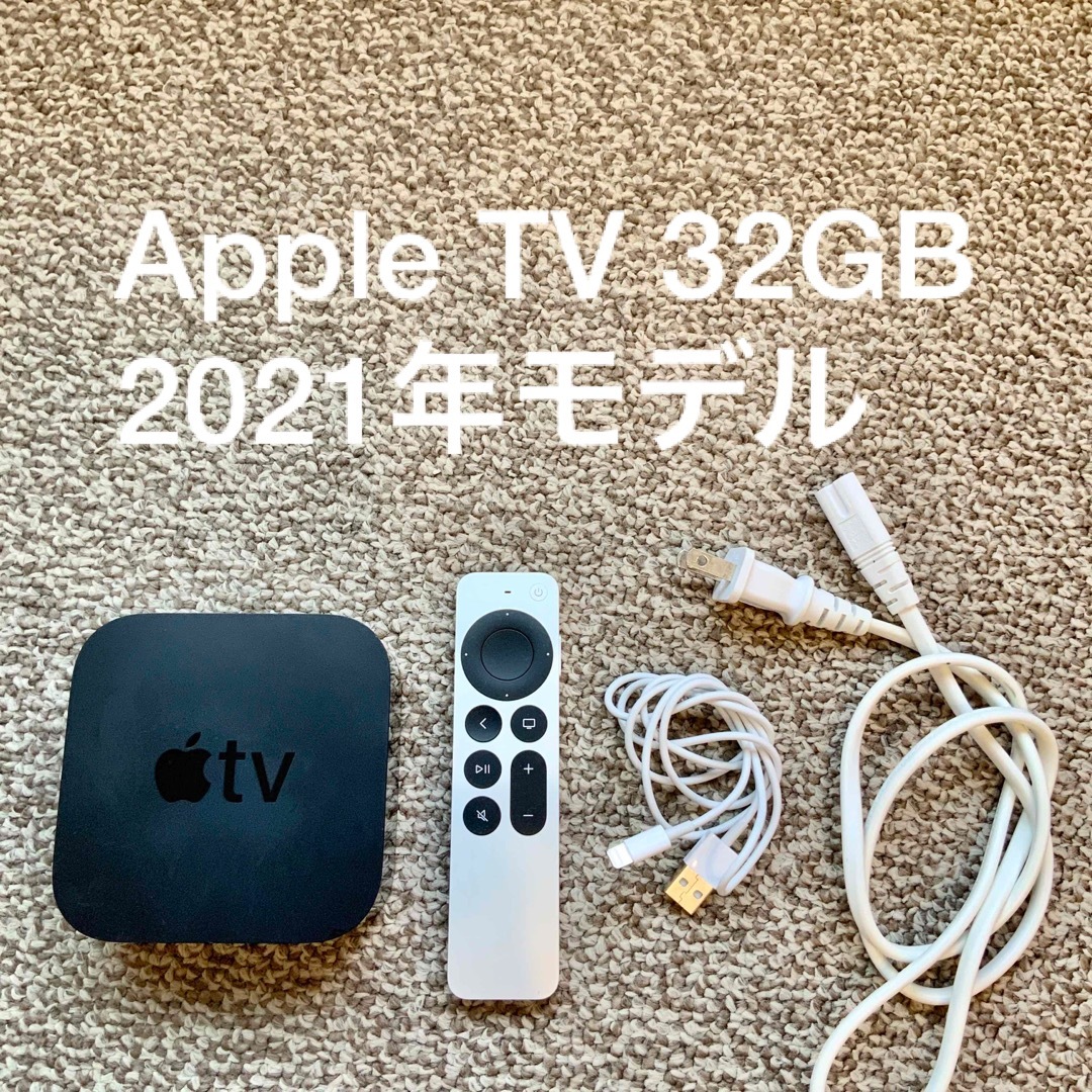 Apple TV 64GB 4K 32GB 第2世代 アップル A2169 本体