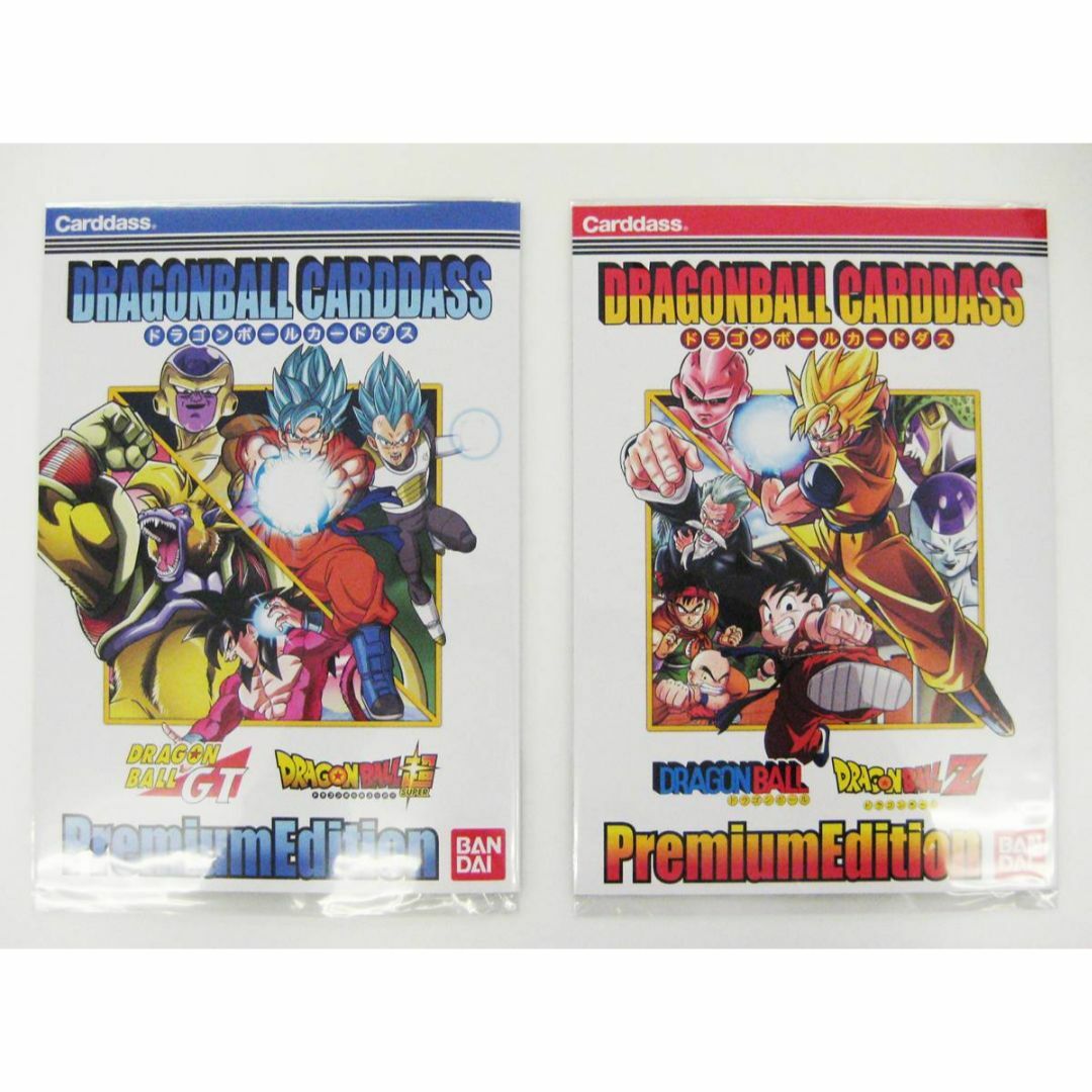ドラゴンボール - ドラゴンボール Z 超 カードダス プレミアム