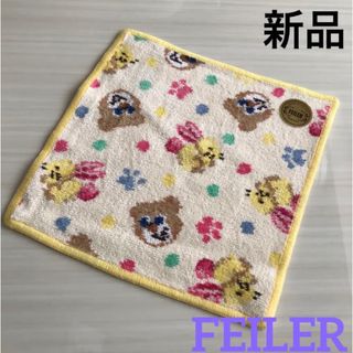 フェイラー(FEILER)の新品 フェイラー FEILER ラブラリー ハローメイト 完売品 レア ベア(ハンカチ)