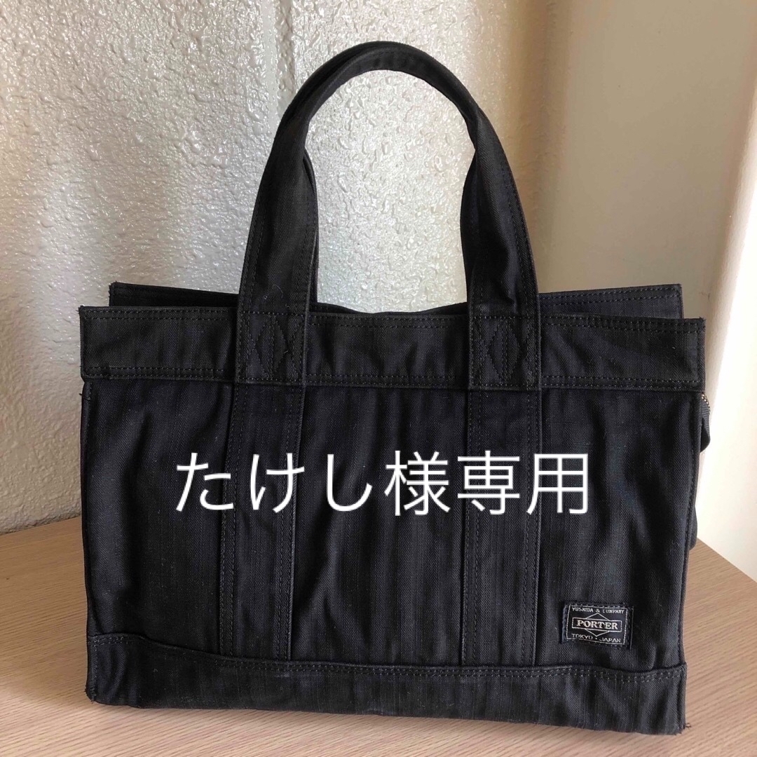 美品❗️ PORTER サニー トートバッグ Lサイズ-