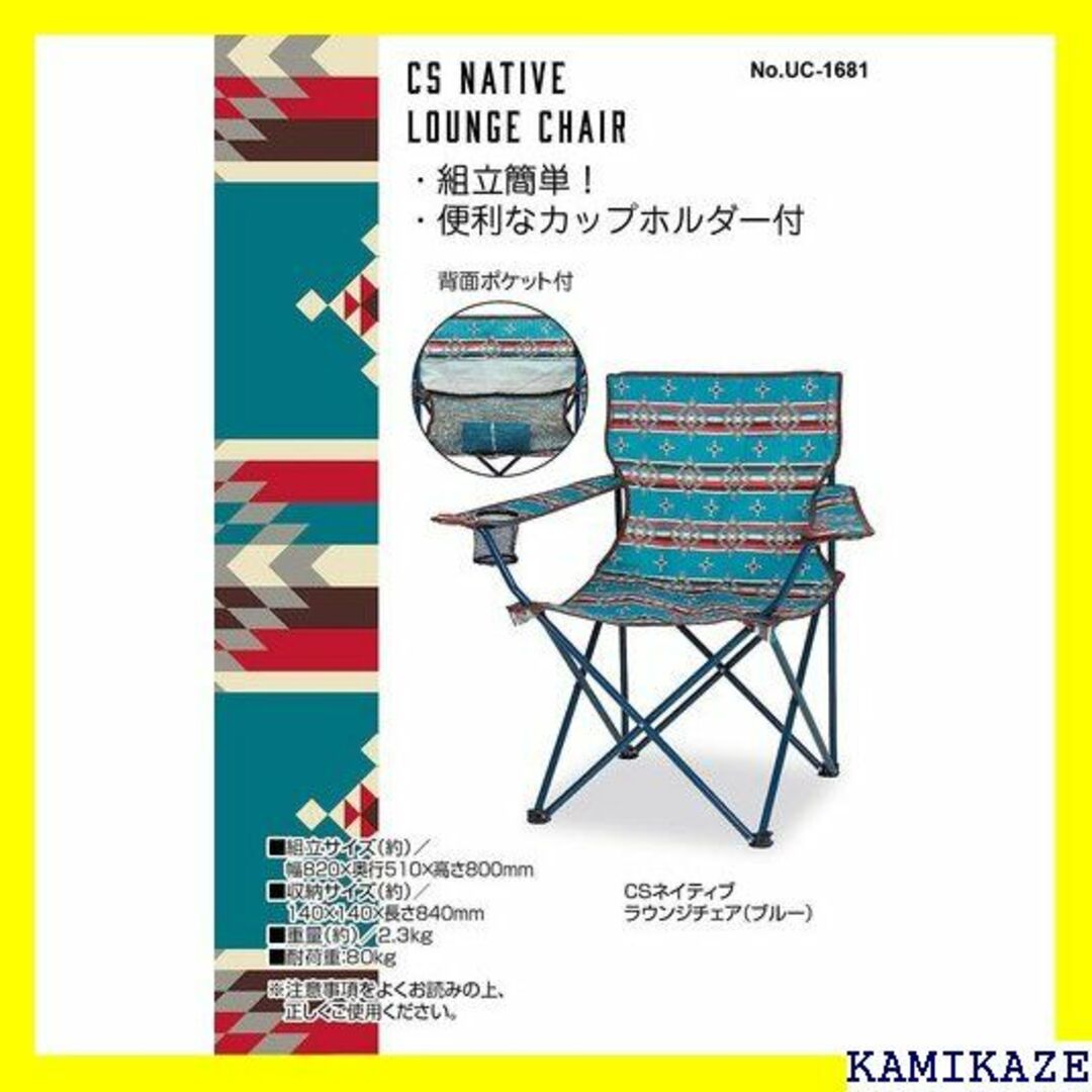 ☆送料無料 キャプテンスタッグ CAPTAIN STAG Sネイティブ 676 2