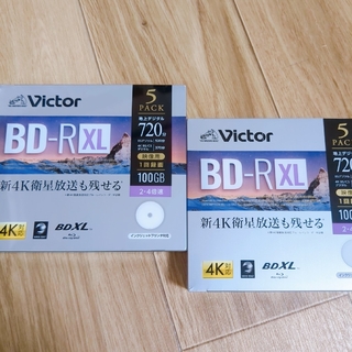 ビクター(Victor)のVictor BD-R XL 100GB 1回録画 4K対応 5枚×2 10枚(その他)