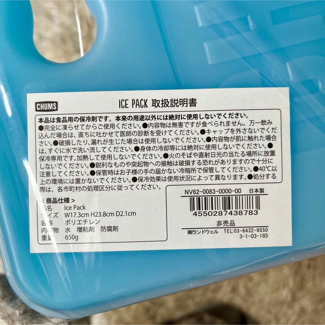 CHUMS - くぅ様専用ページの通販 by michi's shop|チャムスならラクマ