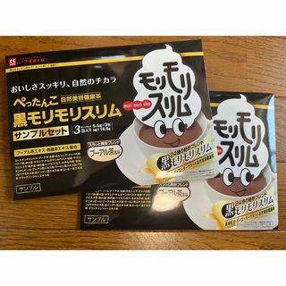 【即購入OK】 黒モリモリスリム 6包(健康茶)