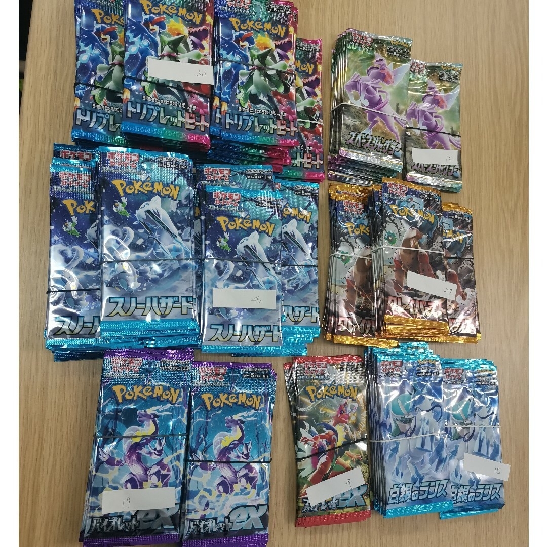 サーチ済 ポケモンカード 各種類パック 金属サーチパック-