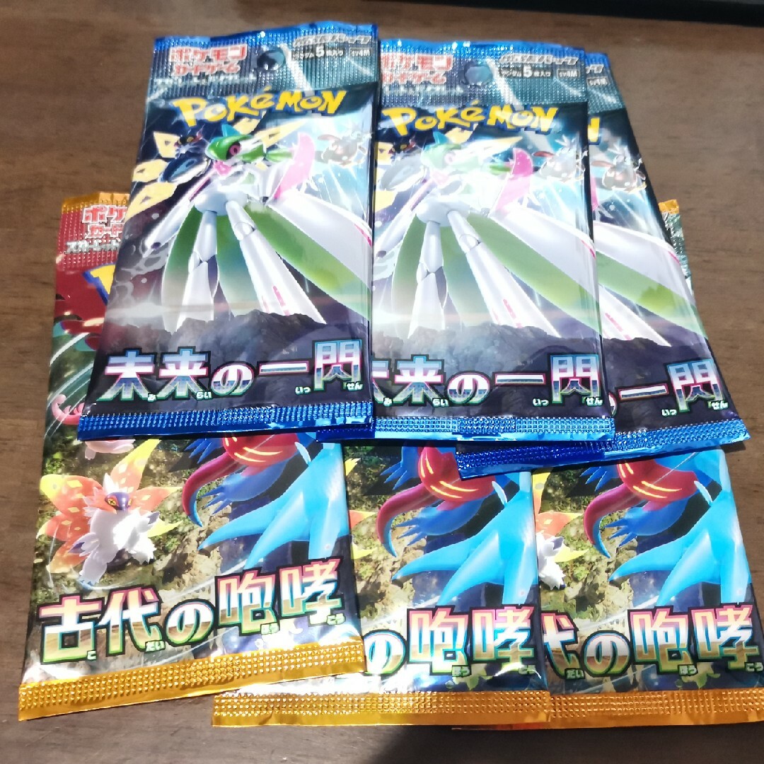 サーチ済 ポケモンカード 各種類パック 金属サーチパック-