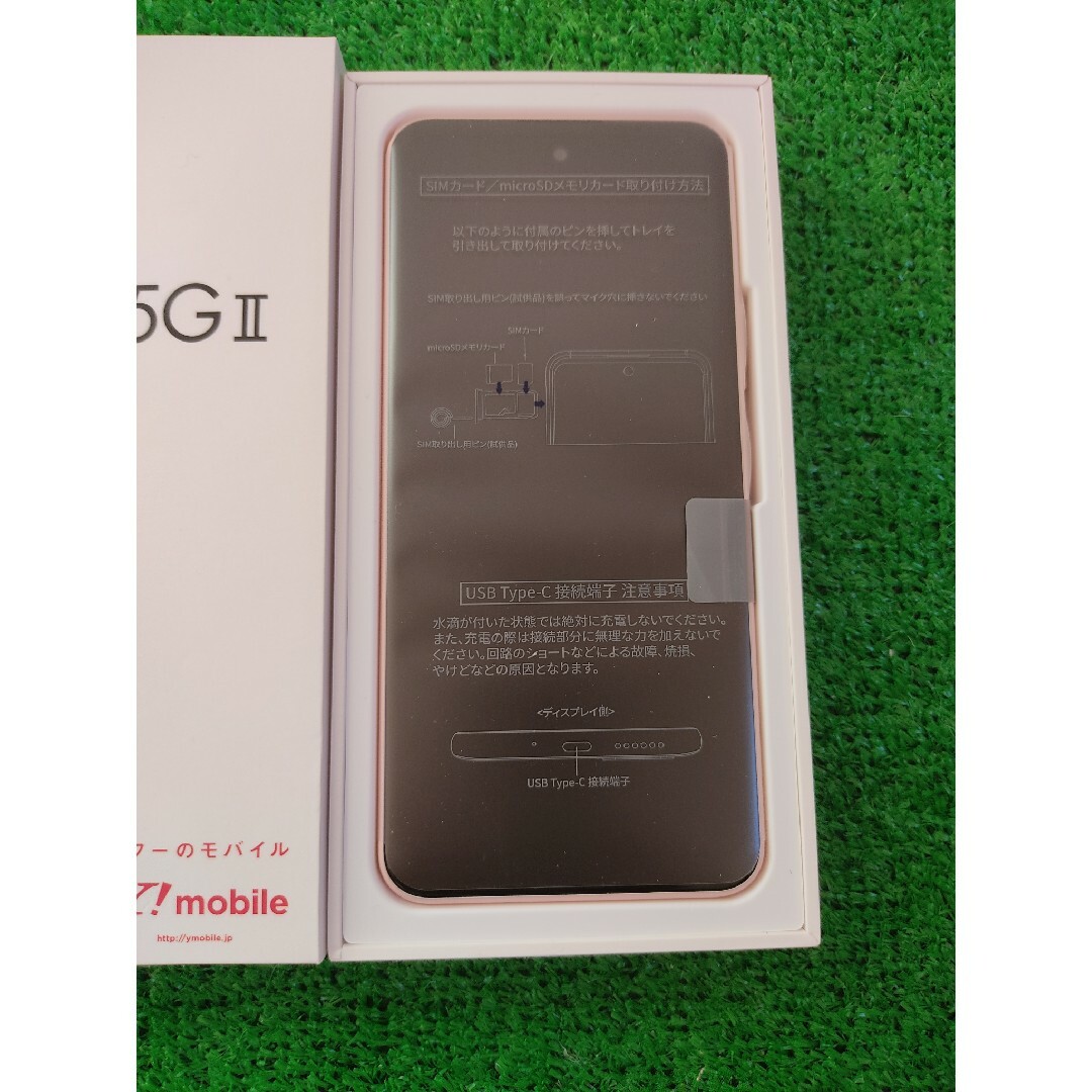 新品未使用　libero 5G II A103ZT　SIMフリースマホ　6個 3