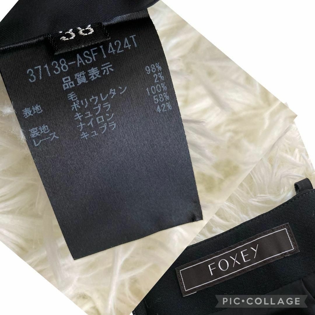 FOXEY(フォクシー)の【美品】FOXEY　ラップ風リボンスカート サイズ38 S ブラック レディースのスカート(ひざ丈スカート)の商品写真