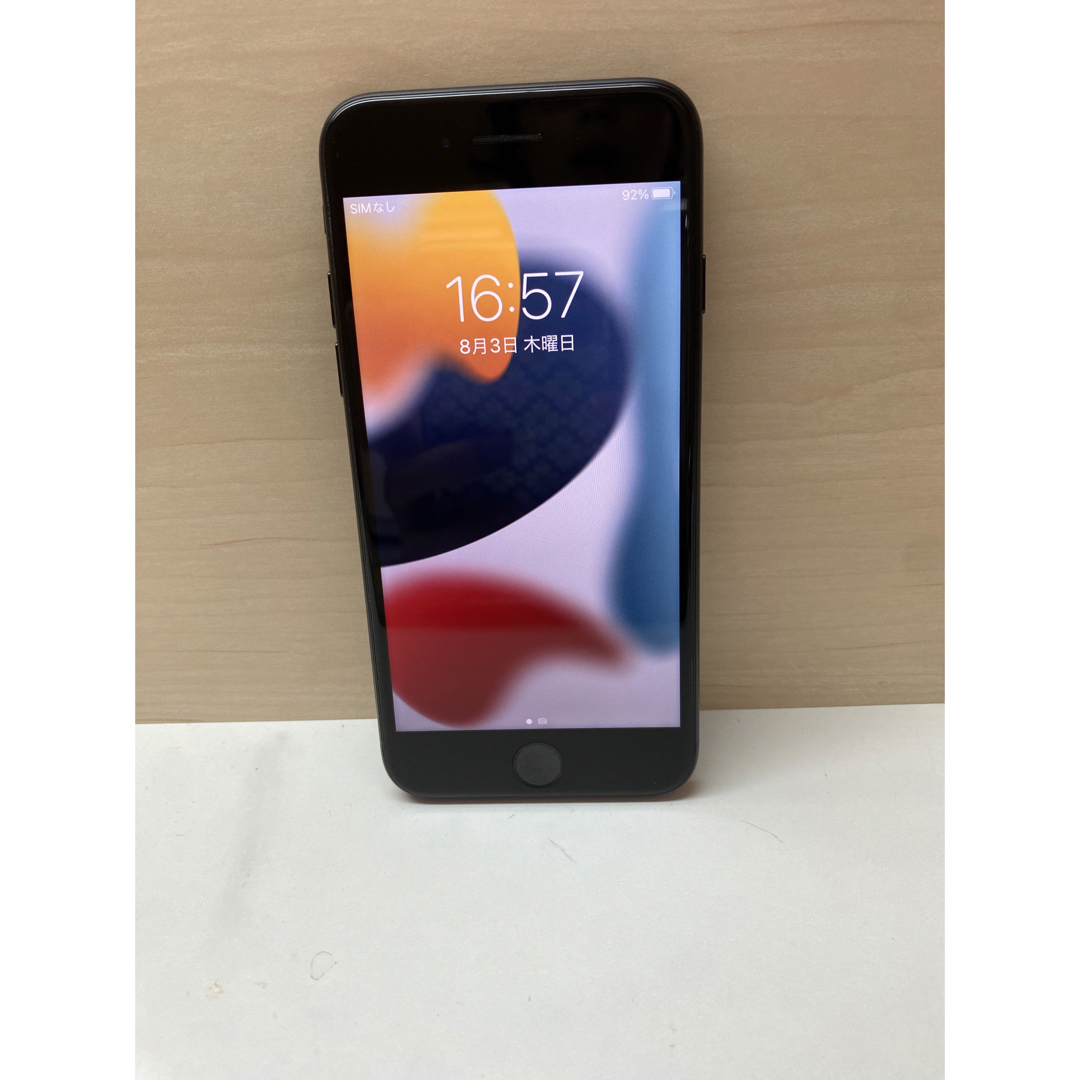 Apple iPhone 7 ブラック Simフリー 32GB A1779-