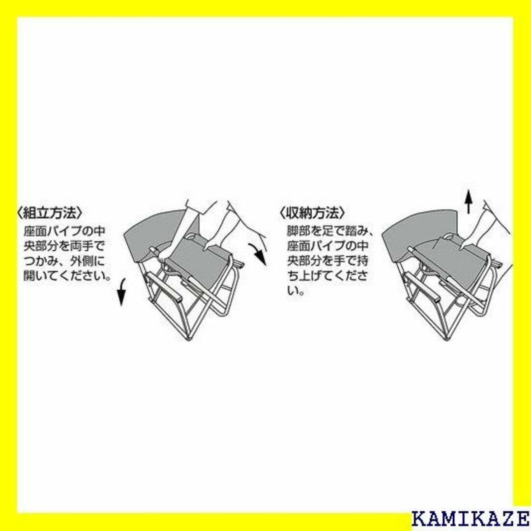 ☆送料無料 キャプテンスタッグ CAPTAIN STAG さ560mm 677