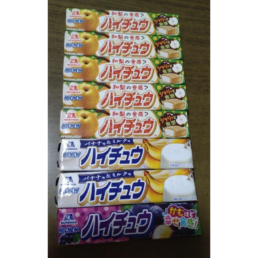 ハイチュウ　グレープ、和梨、バナナミルク　○３種８点セット 食品/飲料/酒の食品(菓子/デザート)の商品写真