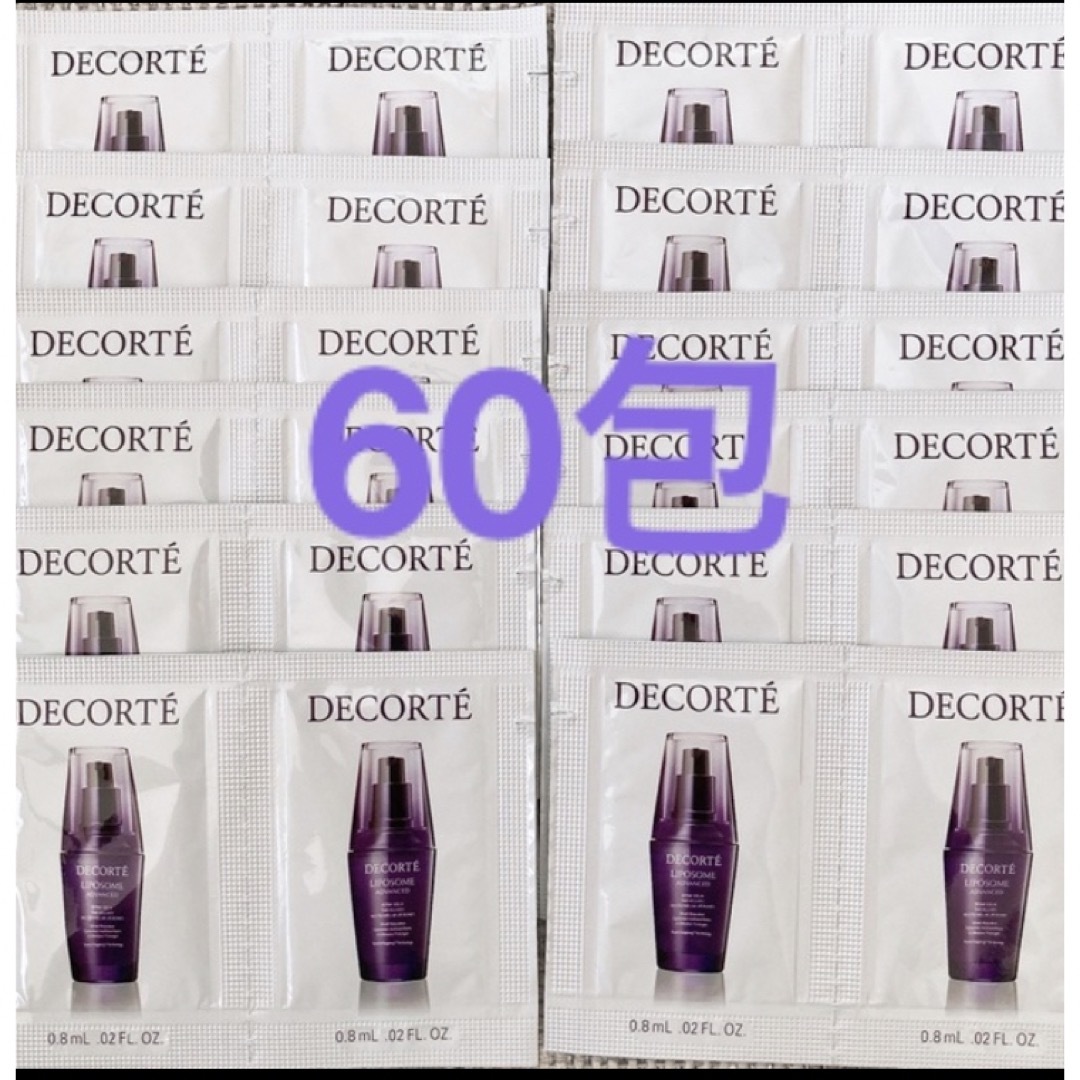 COSME DECORTE(コスメデコルテ)のリポソームセラム♡60包 コスメ/美容のスキンケア/基礎化粧品(美容液)の商品写真