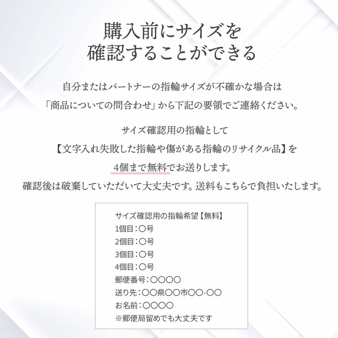 建設業、漁業、農業、工場で働く人のペアリング 【傷つきにくい、曲がらない】 レディースのアクセサリー(リング(指輪))の商品写真