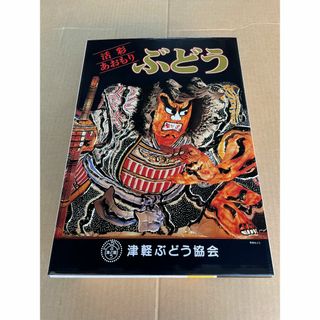 【送料無料】青森県津軽地方産ぶどう　キャンベルアーリー　２キロ特秀２Ｌ　贈答用(フルーツ)