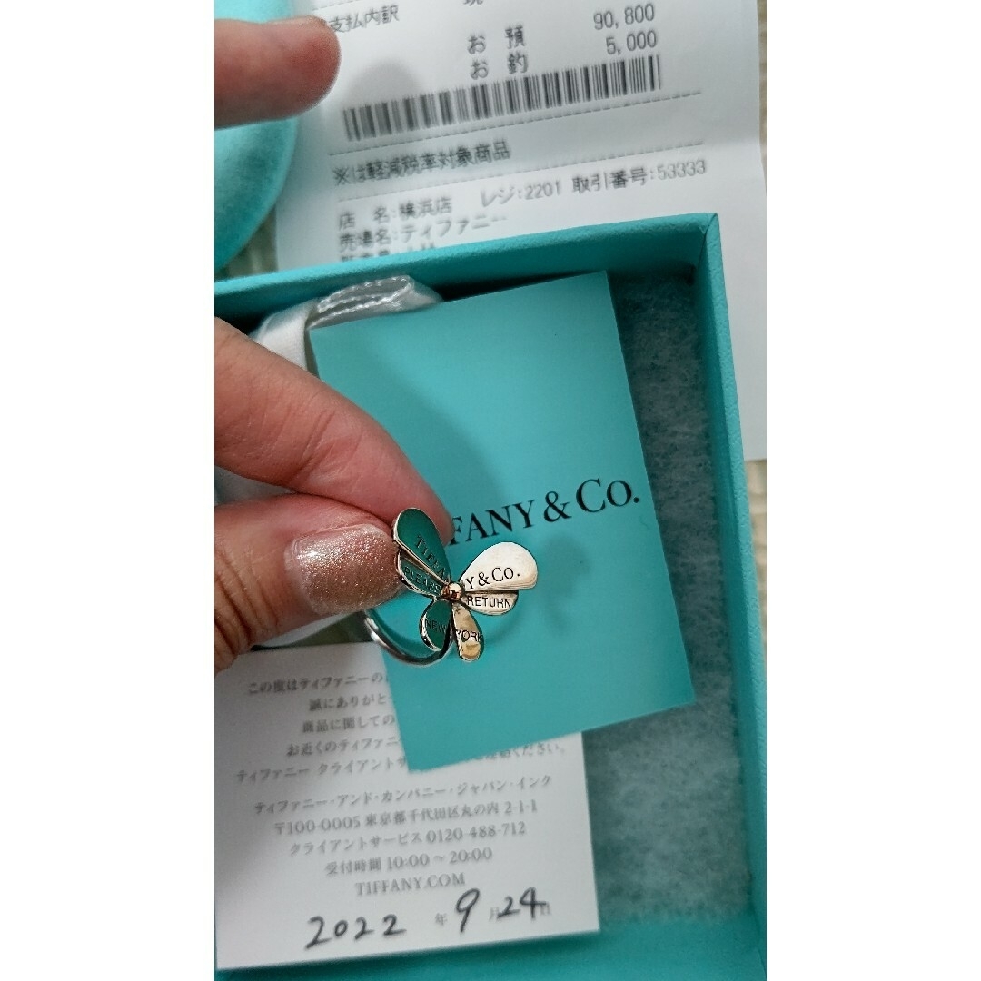 最終値下げ ティファニー リング バタフライリング Tiffany 2