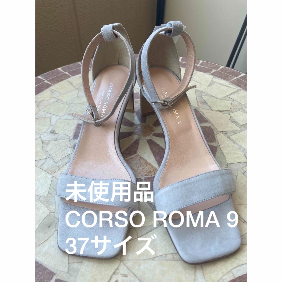 8/19まで限定セール！未使用品　CORSO ROMA 9 スウェード　サンダル