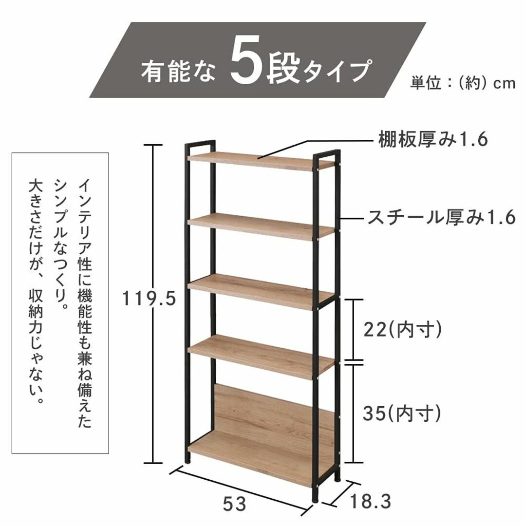 アイリスオーヤマ チェスト 木製 タンス スリム 棚 木製 収納 ウッドチェスト