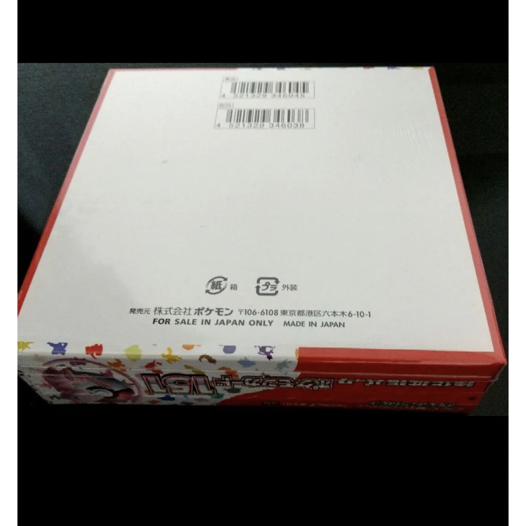 ポケモンカード 151 新品未開封品 シュリンク付 boxローダー付 ポケモンカード 151 新品未開封品 シュリンク付 boxローダー付