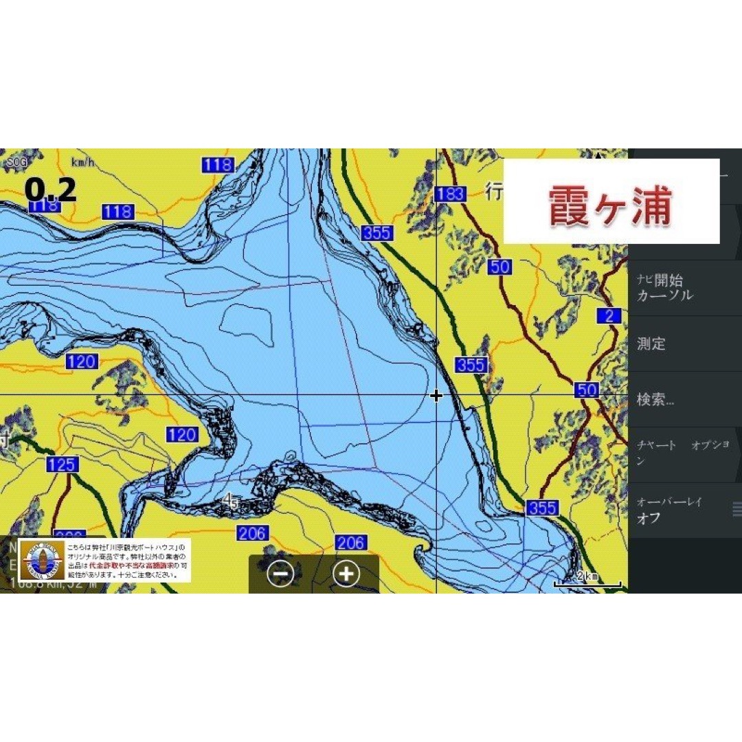 ローランス釣種魚種ルアーローランスGPS魚探専用全国湖沼図＆国土地理院湖沼調査図