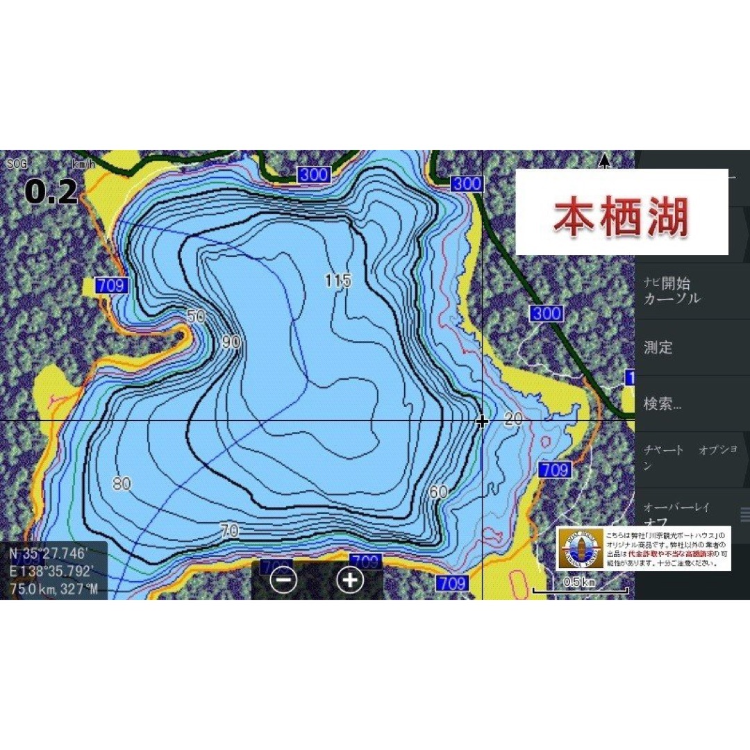 ローランスGPS魚探専用全国湖沼図＆国土地理院湖沼調査図 スポーツ/アウトドアのフィッシング(その他)の商品写真