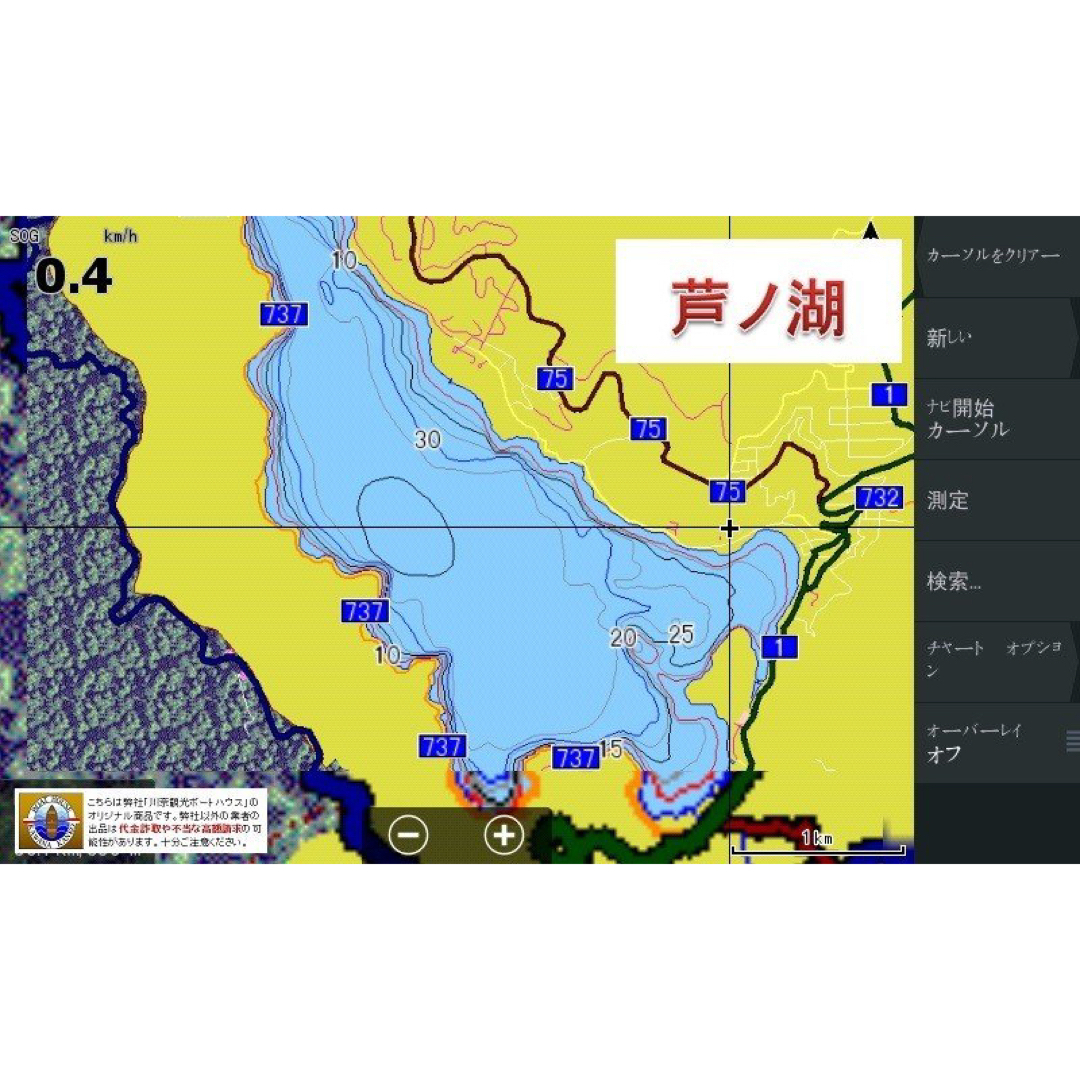 ローランスGPS魚探専用全国湖沼図＆国土地理院湖沼調査図 スポーツ/アウトドアのフィッシング(その他)の商品写真