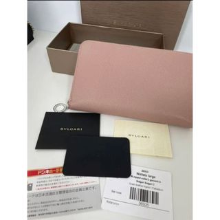 ブルガリ(BVLGARI)のBVLGARI ブルガリ 長財布 本物(財布)